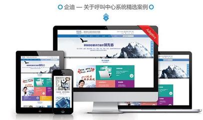 移動互聯時代,采用HTML5技術進行網站建設有哪些優勢?