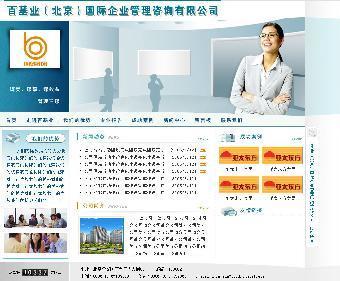 常平網(wǎng)站建設(shè),營(yíng)銷的網(wǎng)站,向錢舞動(dòng)!_志趣網(wǎng)