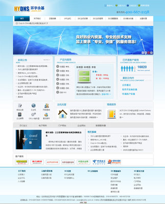 環(huán)宇永基科技 網(wǎng)站建設(shè) 網(wǎng)站設(shè)計(jì)