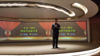 天業(yè) ar云震撼發(fā)布 開啟ar技術(shù)普及新時代