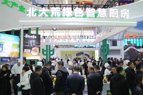 首屆中國(guó) 黑龍江 國(guó)際綠色食品和全國(guó)大豆產(chǎn)業(yè)博覽會(huì)開幕