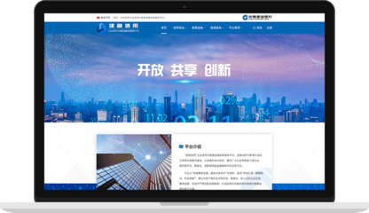 北京網(wǎng)站建設(shè),APP開發(fā),小程序,北京網(wǎng)頁(yè)設(shè)計(jì),響應(yīng)式網(wǎng)站建設(shè)-北京明創(chuàng)