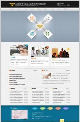 網站建設、網絡推廣 、系統開發_南寧盛天網絡-南寧西鄉塘區西鄉塘網站建設