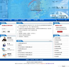 數字四方 北京網站建設公司的9年品牌企業之路
